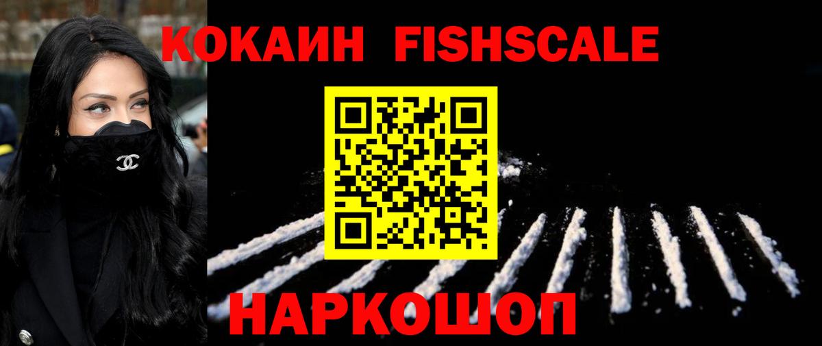 Печора  МЕТАМФЕТАМИН  Экстази  APVP СОЛЬ   Вход с VPN  Кокаин  ГАШ  МДМА  Канабис  МЕФ кристаллы 