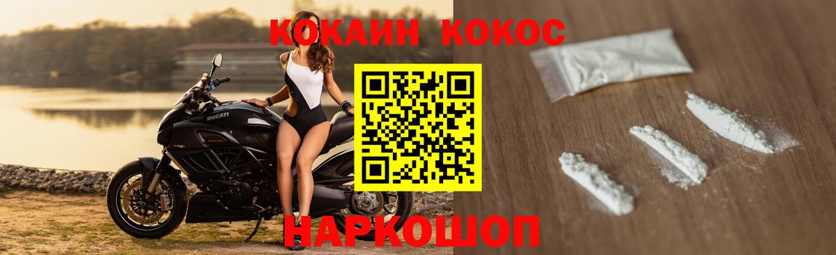 КОКАИН 98% Печора