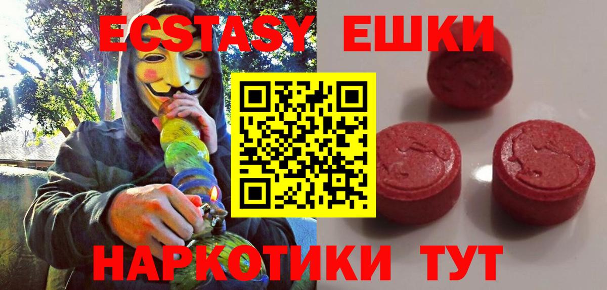 Экстази диски  Вход с VPN  Экстази VHQ  Печора 