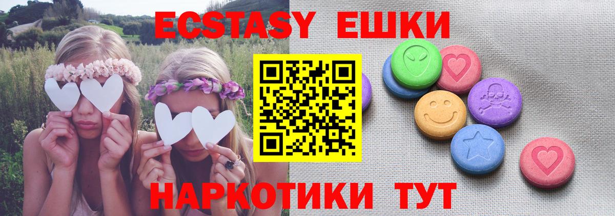 ЭКСТАЗИ mix Печора