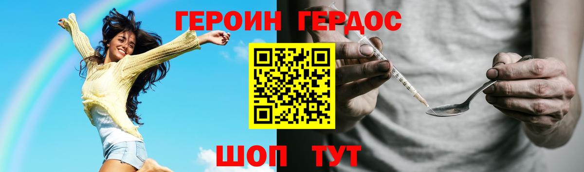 Героин афганец Печора