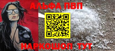 гашиш Партизанск