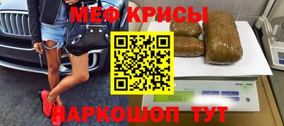 гашиш Партизанск