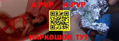 гашиш Партизанск
