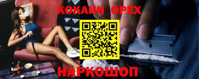 гашиш Партизанск