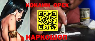 меф Пенза