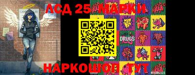 гашиш Партизанск