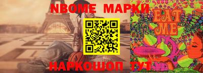 гашиш Партизанск