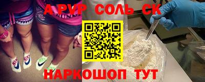 гидропоника Первоуральск