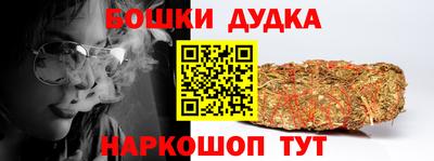 гашиш Партизанск