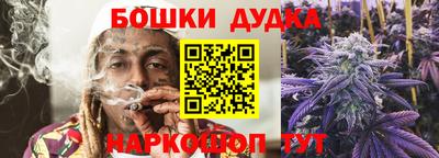 гашиш Партизанск