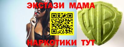 гашиш Партизанск