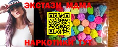 меф Пенза