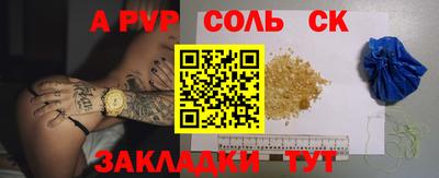 гашиш Партизанск