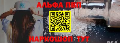 меф Пенза