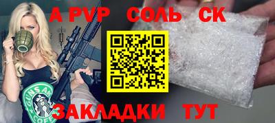 меф Пенза