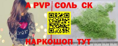 гашиш Партизанск
