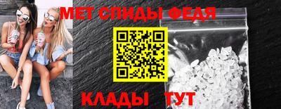 меф Пенза
