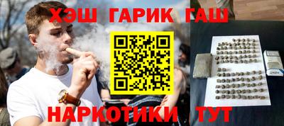 гашиш Партизанск