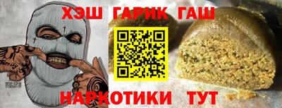 меф Пенза