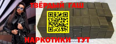 меф Пенза