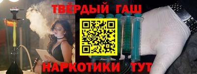 гашиш Партизанск