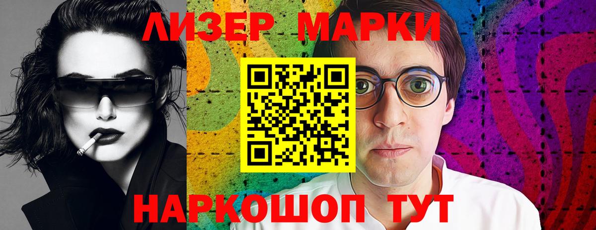 LSD-25 экстази кислота Печора