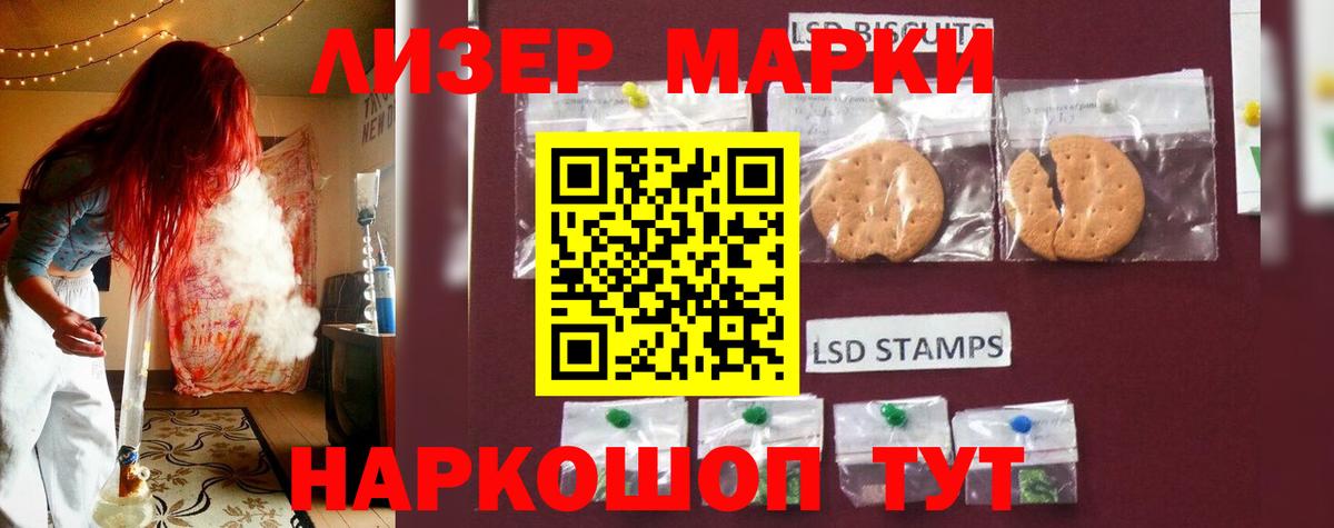 Лсд 25 экстази  ЛСД экстази ecstasy  Лсд 25 экстази ecstasy  Вход с VPN  Печора 