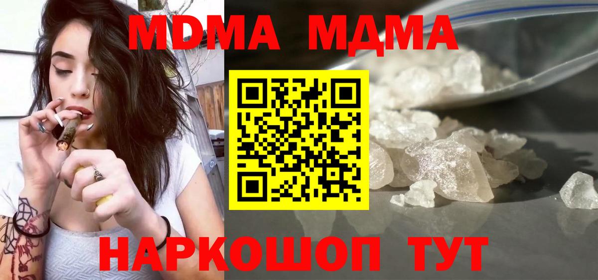 Кокаин Печора