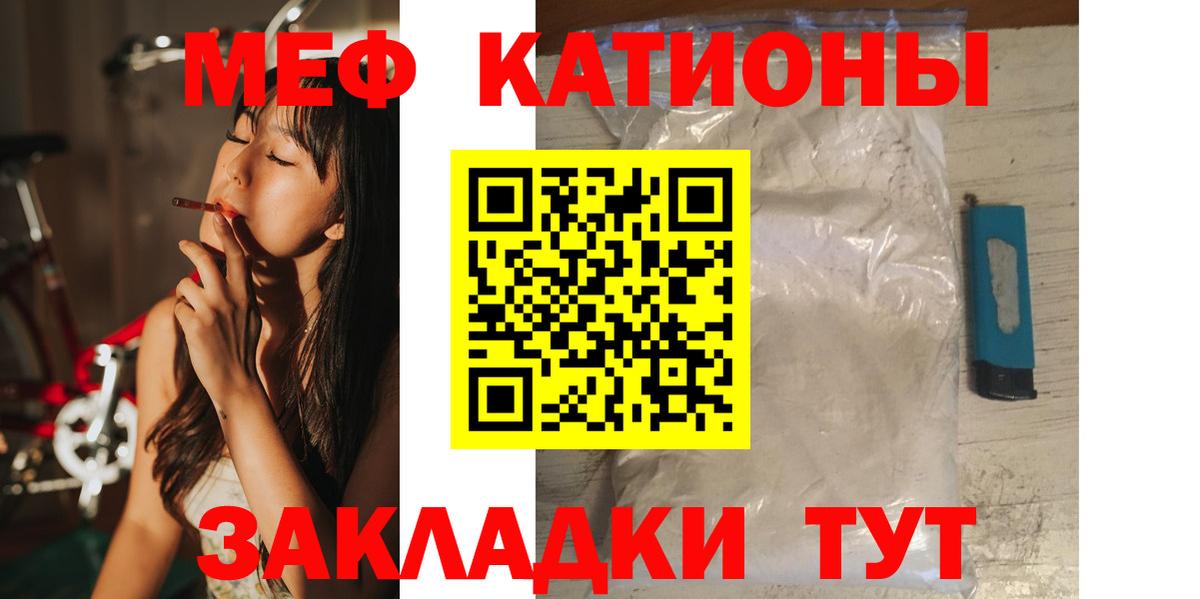 МЕФ кристаллы Печора