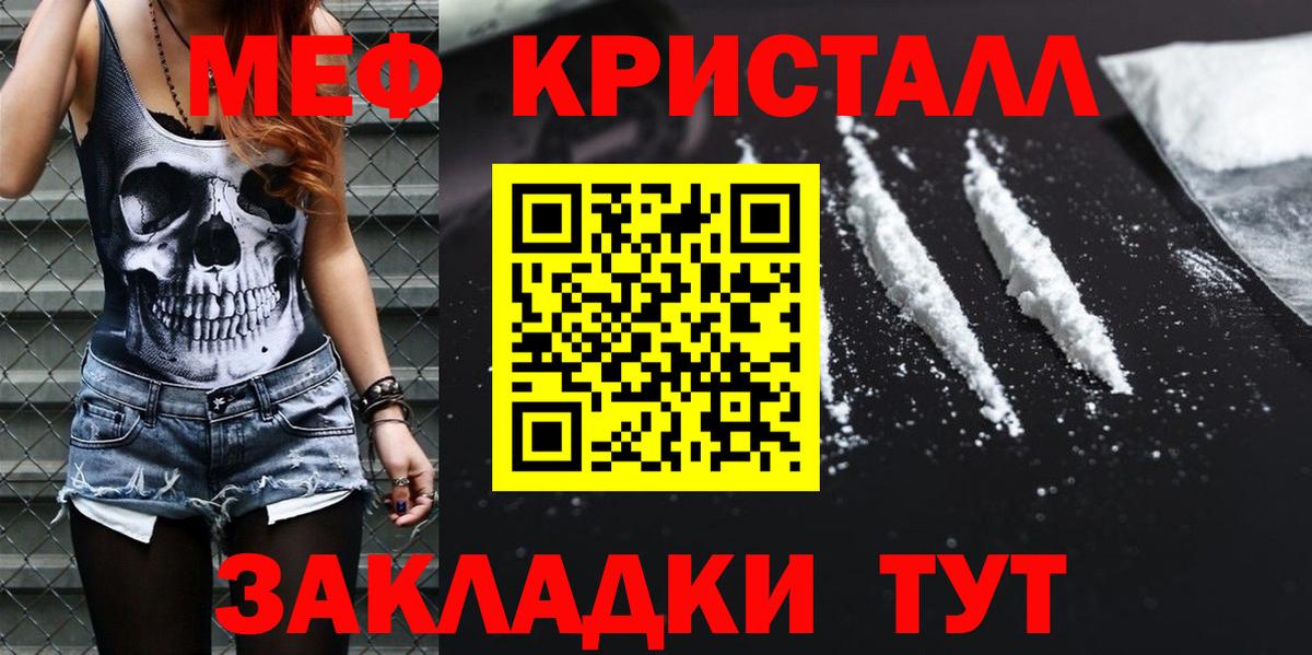 Мефедрон 4 MMC  Мефедрон mephedrone  Печора  Меф  Вход с VPN  МЯУ-МЯУ 