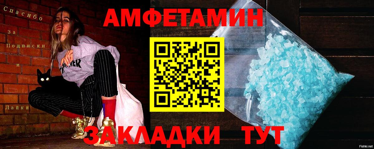 Первитин  Вход с VPN  Печора  Первитин винт  Первитин винт 