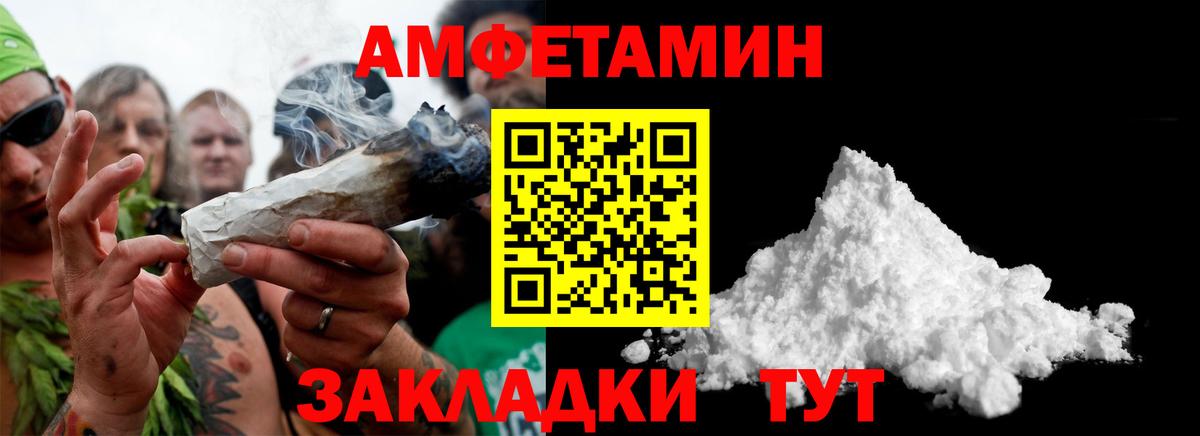 Первитин кристалл Печора