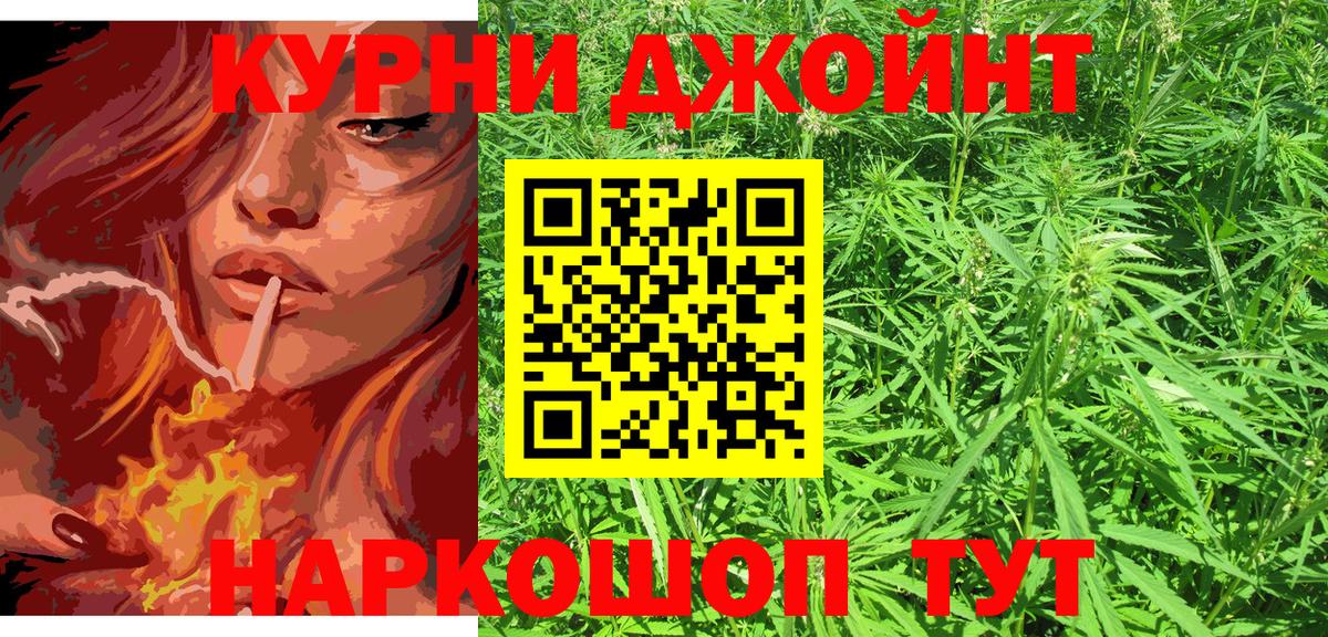 Конопля White Widow  Конопля THC 21%  Бошки Шишки AK-47  МАРИХУАНА VHQ  Вход с VPN  Печора 